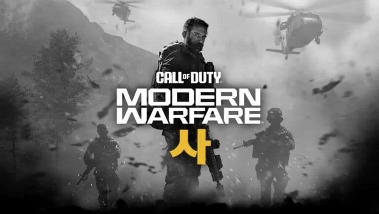 Call of Duty: Modern Warfare 4 no llegará a PS4 y Xbox One: Activision confirma la ausencia en la generación anterior