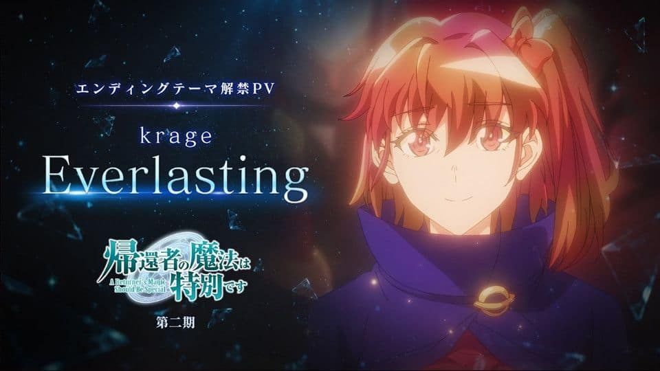 A Returner’s Magic Should Be Special anuncia el ending de su segunda temporada