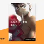 Kodansha llevará Hajime no Ippo al formato físico en inglés en 2027