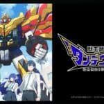 Jyu-Oh Mujin Dandivine anuncia su estreno en Japón para octubre de 2026