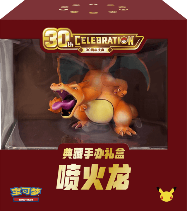 Pokémon TCG China prepara un set de Charizard por su 30.º aniversario