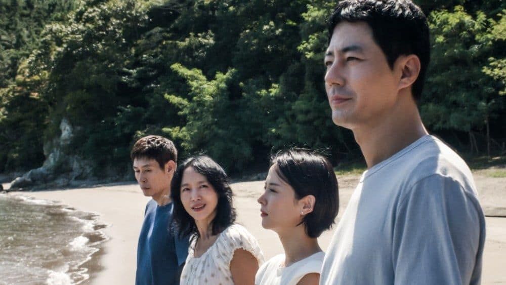 Possible Love representará a Corea del Sur en los Oscar 2027 Possible Love representará a Corea del Sur en los Oscar 2027