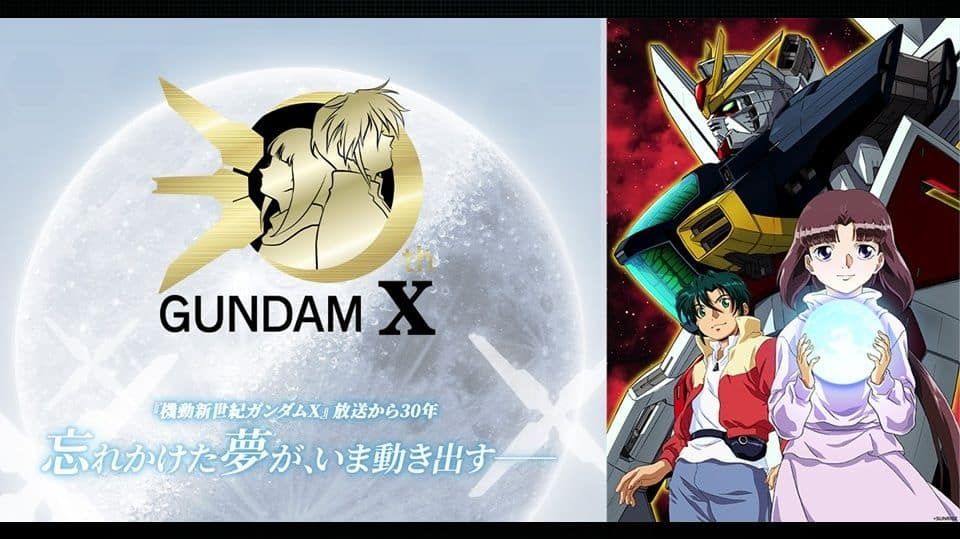 After War Gundam X celebra sus 30 años con un nuevo key visual y una proyección especial