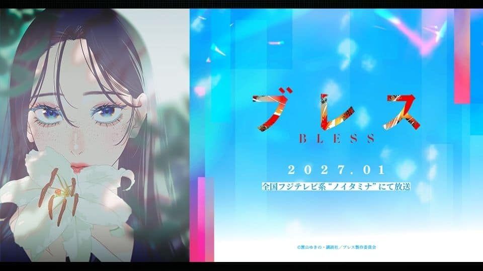 El anime Bless fija su estreno para enero de 2027 y presenta a sus protagonistas El anime Bless fija su estreno para enero de 2027 y presenta a sus protagonistas