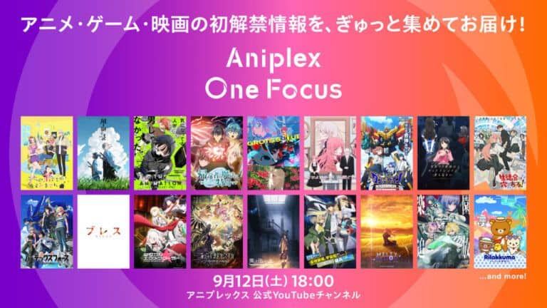 Aniplex One Focus se celebrará el 12 de septiembre con novedades de 17 títulos
