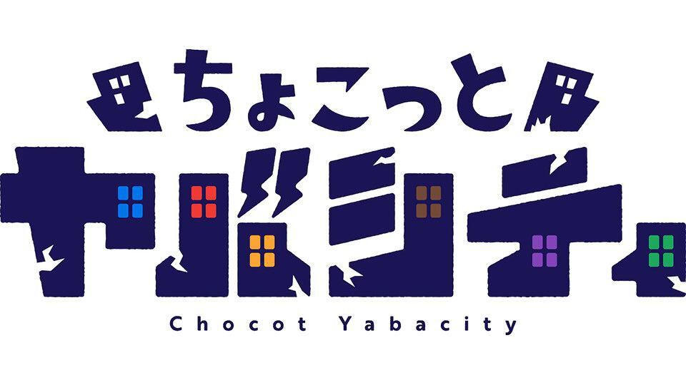 Chocot Yabacity estrenará sus episodios cortos en YouTube el 1 de octubre Chocot Yabacity estrenará sus episodios cortos en YouTube el 1 de octubre