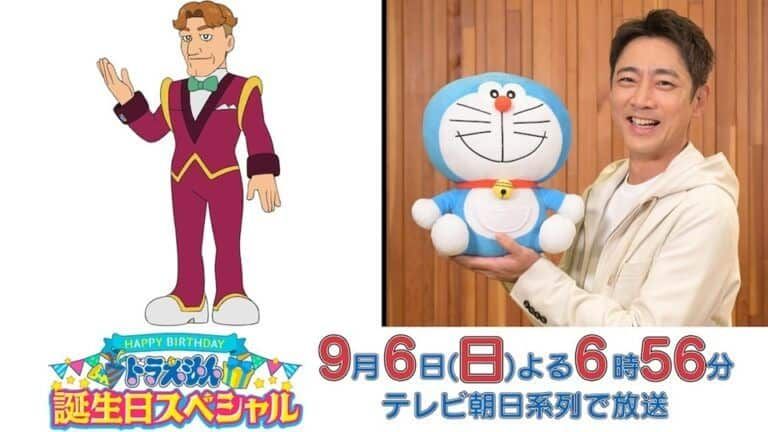 Doraemon suma a Kotaro Koizumi como invitado en su especial de cumpleaños