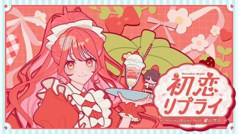 The Salty Koharu Has a Soft Spot for Me presenta su ending, interpretado por Sara Hoshikawa