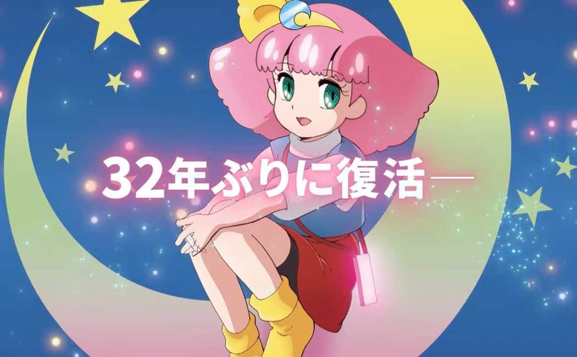 El nuevo OVA de Fairy Princess Minky Momo retrasa su estreno indefinidamente