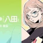 Funso deshitara Hatta made tendrá una adaptación al anime para televisión