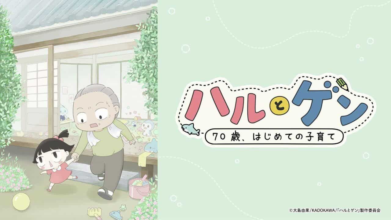 Haru to Gen tendrá un anime de televisión en enero de 2027
