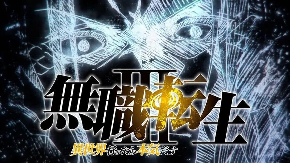 Mushoku Tensei confirma el segundo cour de su tercera temporada para 2027 Mushoku Tensei confirma el segundo cour de su tercera temporada para 2027