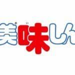 Oishinbo anuncia su nueva adaptación televisiva de anime para 2027