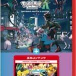 Pokémon LEGENDS Z-A llegará a Switch 2 con Mega Dimension el 29 de octubre de 2026