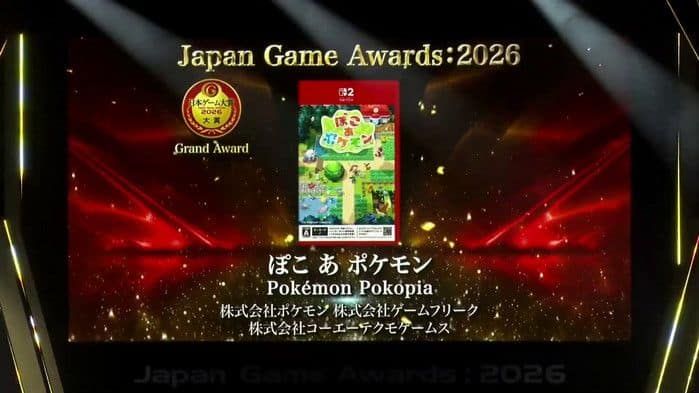 Pokémon recibe dos reconocimientos en los Japan Game Awards 2026 Pokémon recibe dos reconocimientos en los Japan Game Awards 2026