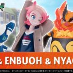 Pokémon Scale World presenta una figura de Ciudad Luminalia con Gauss y dos Pokémon