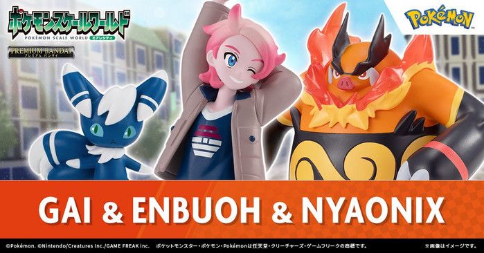 Pokémon Scale World presenta una figura de Ciudad Luminalia con Gauss y dos Pokémon