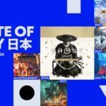 State of Play del 3 de septiembre: Final Fantasy VII Revelation, Until Dawn 2 y más anuncios