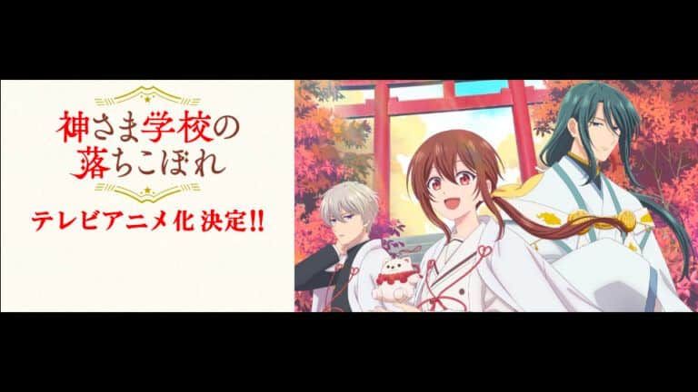 The Failure at God School tendrá una adaptación al anime para televisión