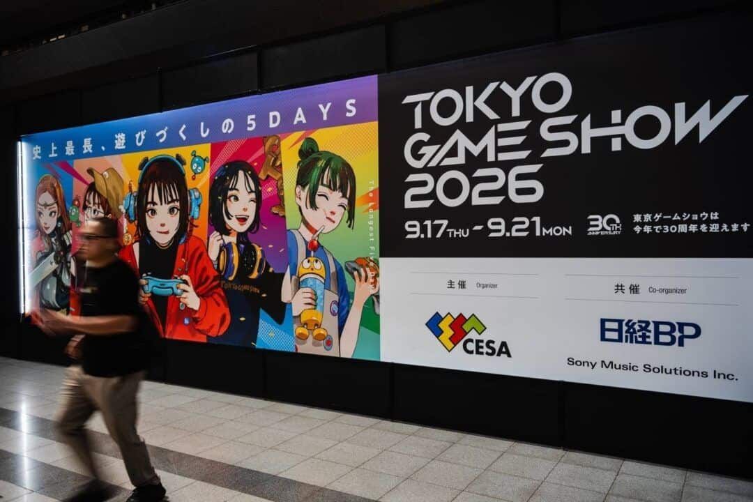 El Tokyo Game Show 2026 cancela su última jornada por la llegada de un tifón