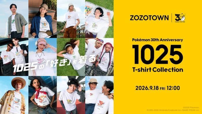 ZOZOTOWN prepara una colección de camisetas con los 1.025 Pokémon por el 30.º aniversario