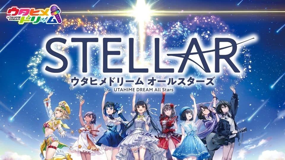 A Tale of the Secret Saint presenta su ending con un vídeo de «STELLAR» A Tale of the Secret Saint presenta su ending con un vídeo de «STELLAR»