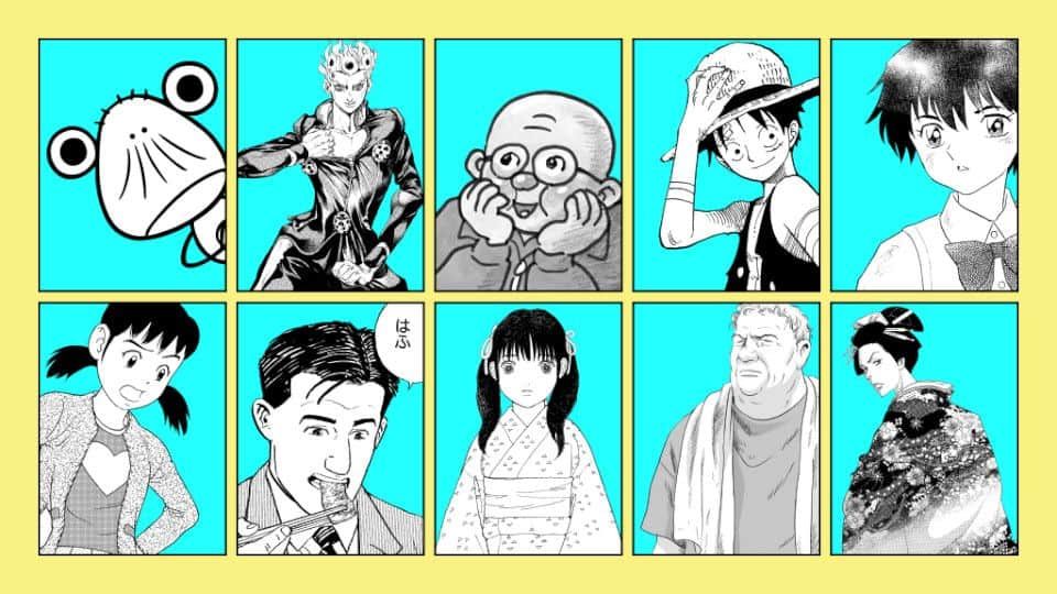 Art of Manga lleva la obra de diez autores al Brooklyn Museum hasta 2027