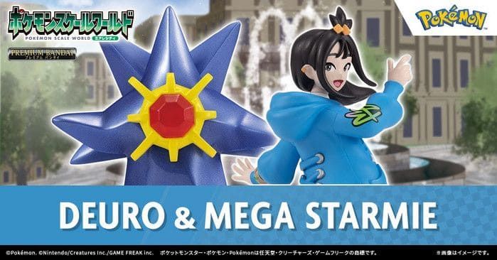 Premium Bandai anuncia una nueva figura de Pokémon Scale World con Mega Starmie