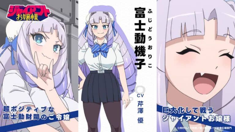 Giant Ojo-sama presenta a Oriko Fujido en su primer tráiler de personaje