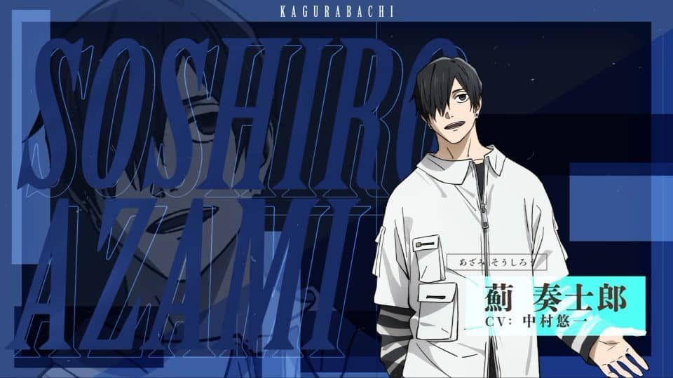 Kagurabachi presenta a Yuichi Nakamura como Soshiro Azami en su anime