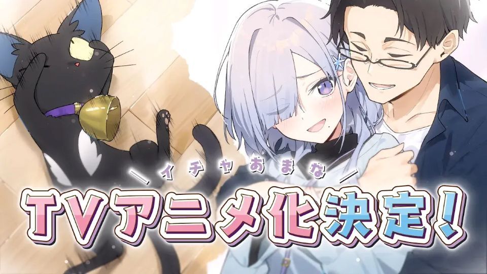 My Sweet Marriage to My Ex-Nemesis tendrá una adaptación al anime para televisión My Sweet Marriage to My Ex-Nemesis tendrá una adaptación al anime para televisión