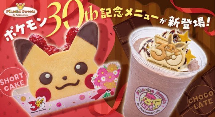 Pikachu Sweets prepara un menú especial por el 30.º aniversario de Pokémon