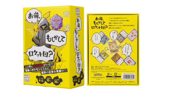 Pokémon anuncia Are You By Chance, Rocket Gang?, un nuevo juego de mesa para noviembre de 2026