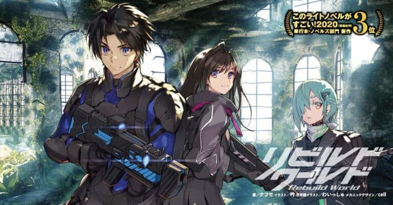 Rebuild World presenta su nuevo visual y confirma el equipo principal del anime